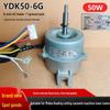 Двигатель YDK50-6G для внутреннего блока кассетного кондиционера Midea/Hualing