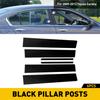 6 шт. Для Toyota Corolla 2009-2013 Черные Стойки Окон Дверные Накладки EXD
