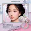 Серия Flower Knows All Swan Ballet Бархатные тисненые румяна Матовая пудра-румяна Палетка Подарочный набор для женщин