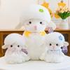 Adorable Curly Sheep Plush Doll - Perfect Birthday Gift & Sleep Pillow