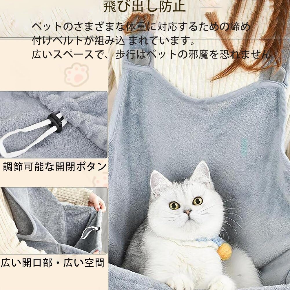 Фартук для домашних животных, спящий в обнимку с кошкой, держащий кошачью шерсть, фартук для удержания кошки на переноске для кошек, носимый для кошек, обнимающий кошку
