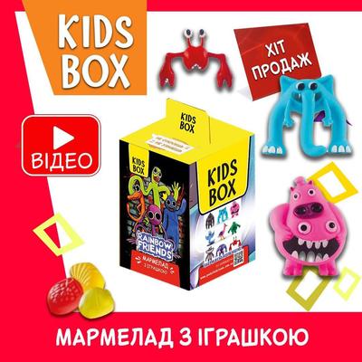 Радужные друзья Кидс бокс Rainbow friends игрушка с мармеладом в коробочке, 1 шт