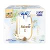 Ночные прокладки Sofy Naked Feel S