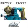 Аккумуляторная ударная дрель Makita 18 мм 18 В 6 Ач с 2 батареями и кейсом HR183DRGXV, зарядным устройством,