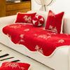Подушка для дивана в форме красного праздничного диванного чехла из шенилла, нескользящая, устойчивая к царапинам, универсальная подкладка