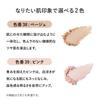 Attenir New Mirror Fish Powder Pressed 38 Beige / Refill / Puff Included Face Powder for Shine / Moisturizing / Pore Minimizing / UV Care (Case Sold S