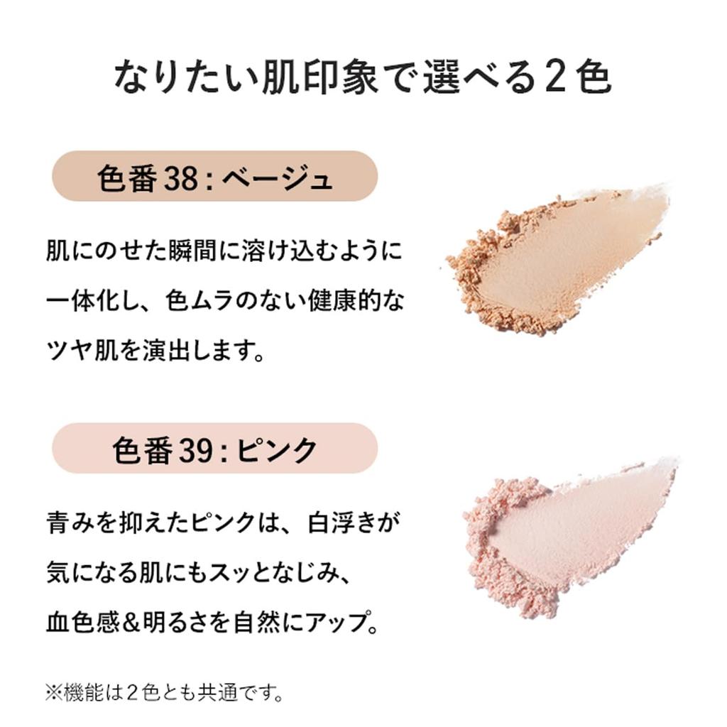 Attenir New Mirror Fish Powder Pressed 38 Beige / Refill / Puff Included Face Powder for Shine / Moisturizing / Pore Minimizing / UV Care (Case Sold S