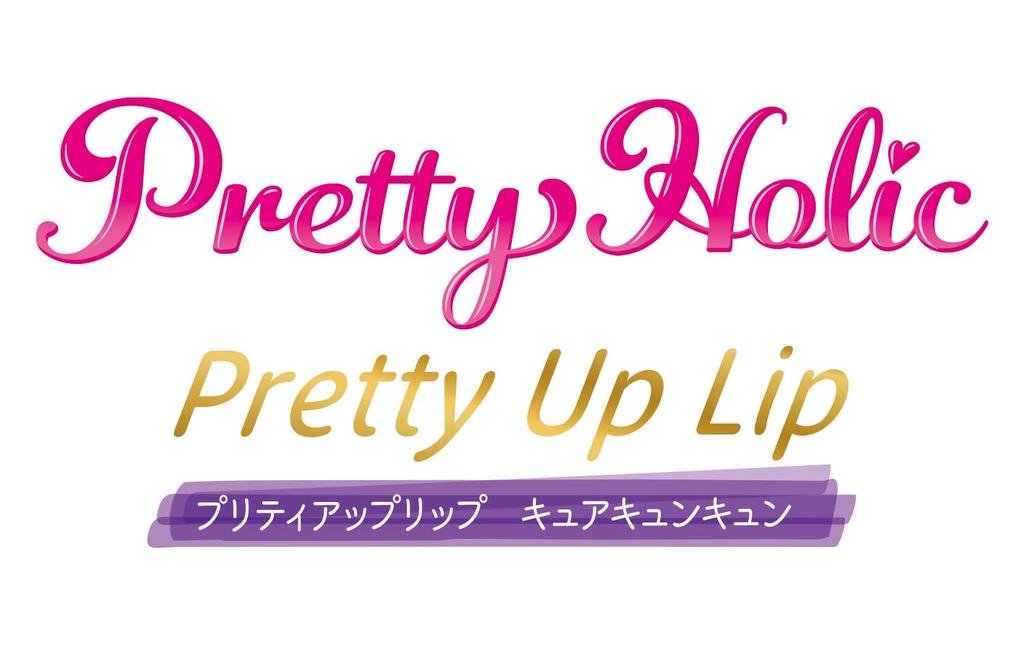 Pretty Holic Pretty Up Бальзам для губ Kyun Kyun Детский макияж Игрушка Аксессуар