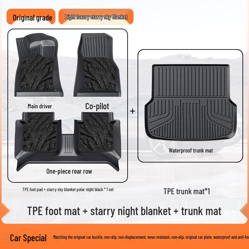 Коврик в багажник автомобиля из ТПЭ для Sagitar, Camry, CRV, Tiguan L, Magotan, Passat, Xingyue L - Задний Pei Hui.