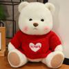 New 23cm Stuffed Plush  Sweater Joint Bear Animals Soft Dolls Baby Funny Pet Girls Boys Birthday Gifts Decor