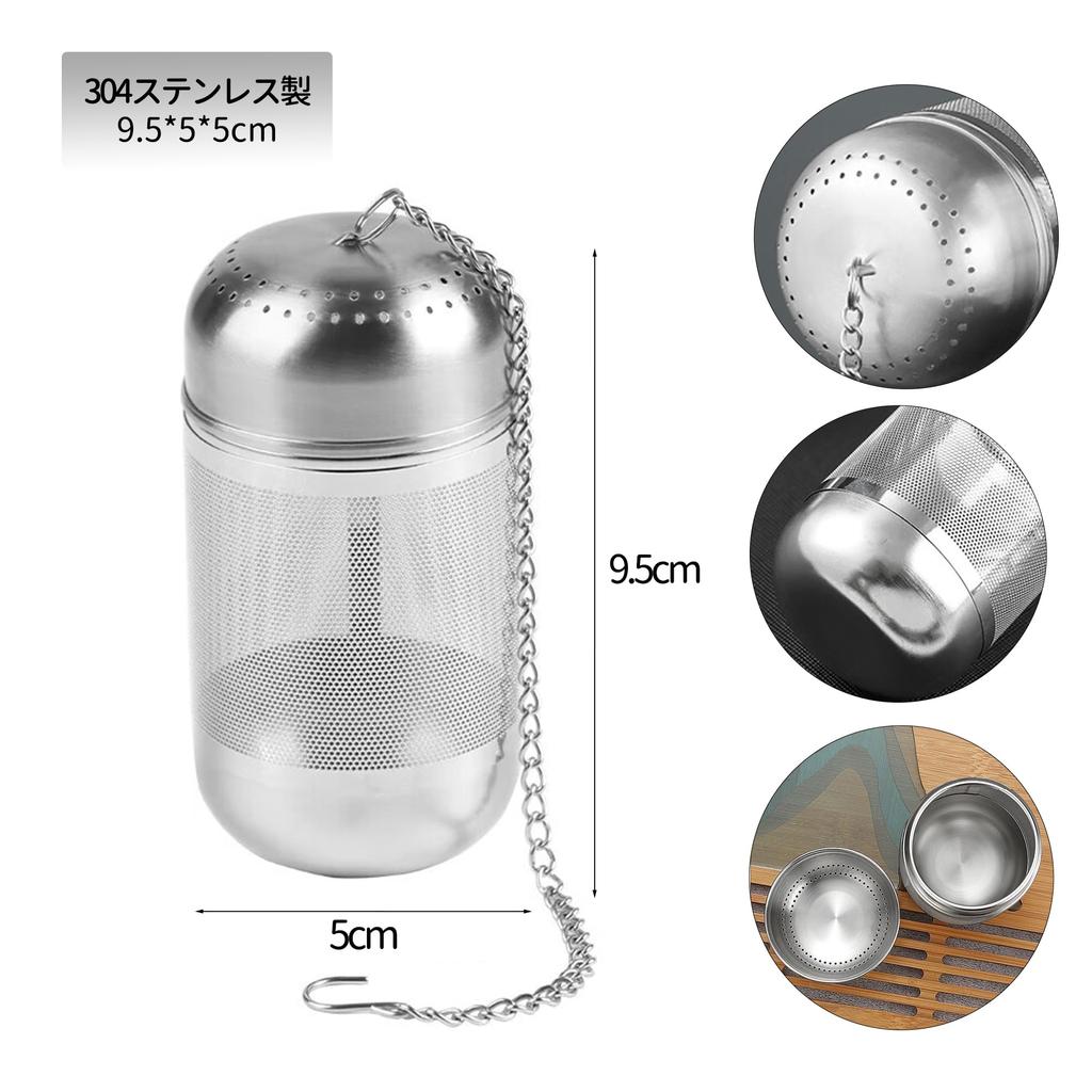 Desirable Stainless Steel Tea Strainer, Heat-Resistant, Microplastic-Resistant, for Tea Bags, Black Tea, Barley Tea, and Loose Tea, Extra-Fine Mesh