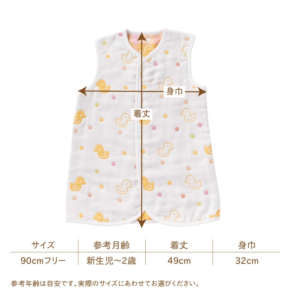 De Gauze Chick Pattern Good Night Жилет Длинный Жилет Защита от холода для младенцев Хлопок Сделано в Японии H 90 см Бесплатно [Кремовый Коко] 6-слойный [Мягкий/Легко Формовать] 100%