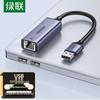 Ugreen USB 2.0 To Gigabit Ethernet Adapter