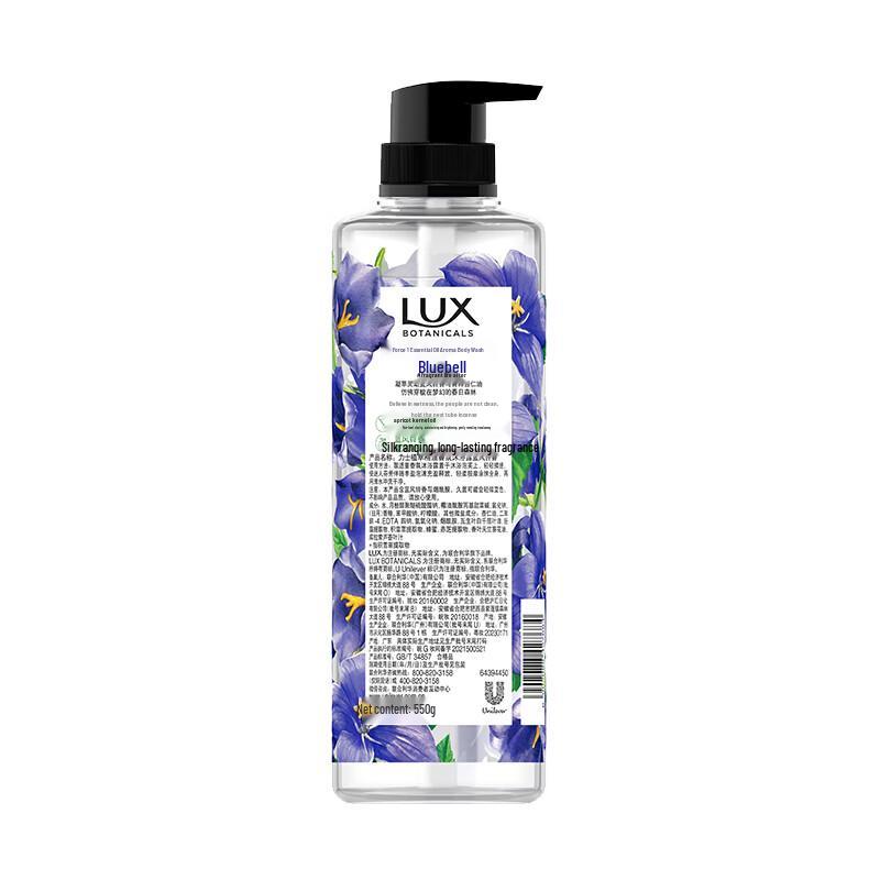 LUX Botanical Essential Oil Fragrance Shower Gel