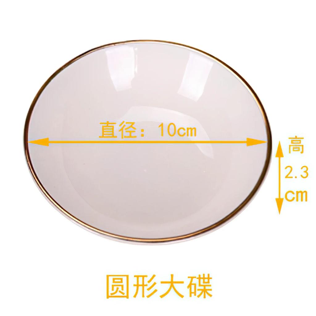 Керамическая тарелка для приправ Nordic Gold Edge Square Small Plate Фарфоровая тарелка для макания Домашняя тарелка Кухонные принадлежности Посуда