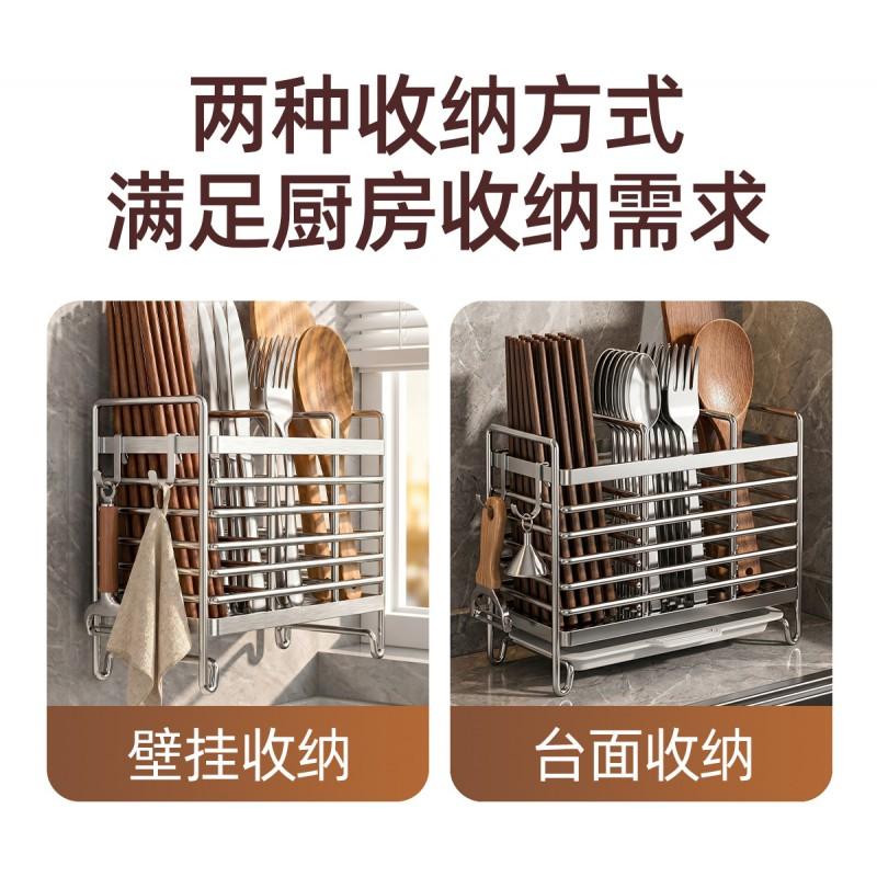 Stainless Steel Kitchen Organizer Wall Mounted Or Countertop Rack With Drainage Chopsticks Spoons Utensils