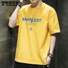 Short Sleeved T Shirt Men's Summer Trend Cotton Loose Top Youth T Shirt Men