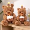 Cute Birthday Cake Bear Plush Toy Doll Children Children Birthday Gift Sleeping On The Bed Soothes The Bear