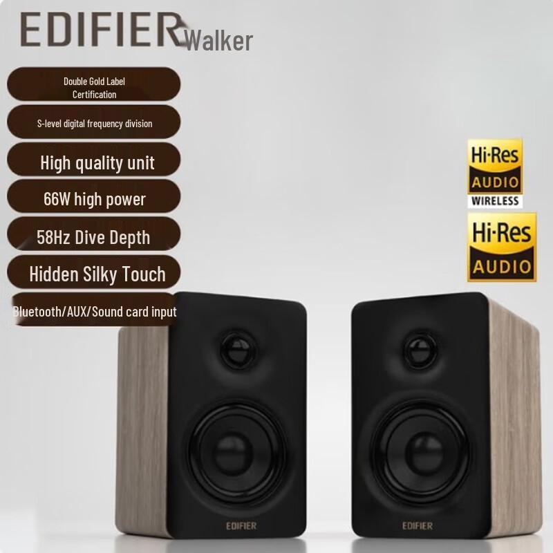 Edifier Высококачественные активные настольные колонки N300 Штепсель CN (адаптер в комплекте)
