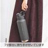 Sabu Marit Stainless Steel Direct Drinking Bottle 1200ml, Black, Capacity: 1200ml, Product Number: 401329