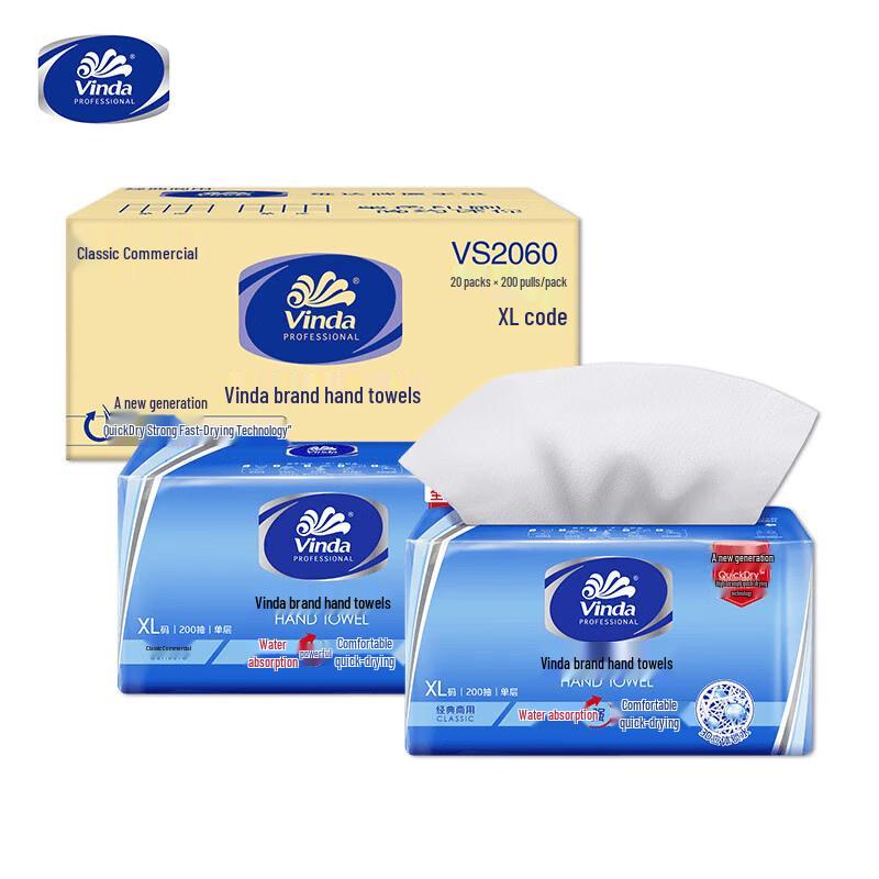 Vinda Commercial Pull-Out Hand Towels