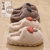 Cotton Slippers Winter 2025 New Home Indoor Plush Warm Non-slip Thick-soled Cotton Shoes