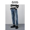Классические мужские джинсы GXG с эффектом стирки, свободного кроя, зауженные к низу