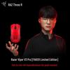 Razer Viper V3 Pro Faker Limited Edition Wireless Gaming Mouse