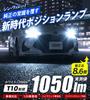 VeLENO T10 Светодиодная габаритная лампа 12В Super Hybrid 1050 лм Белый 7000K Совместима с техосмотром