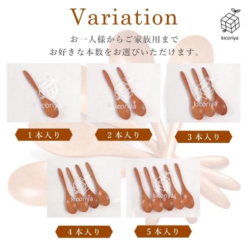 Dishwasher-safe wooden spoon, small, kicoriya, natural wood, brown (4)