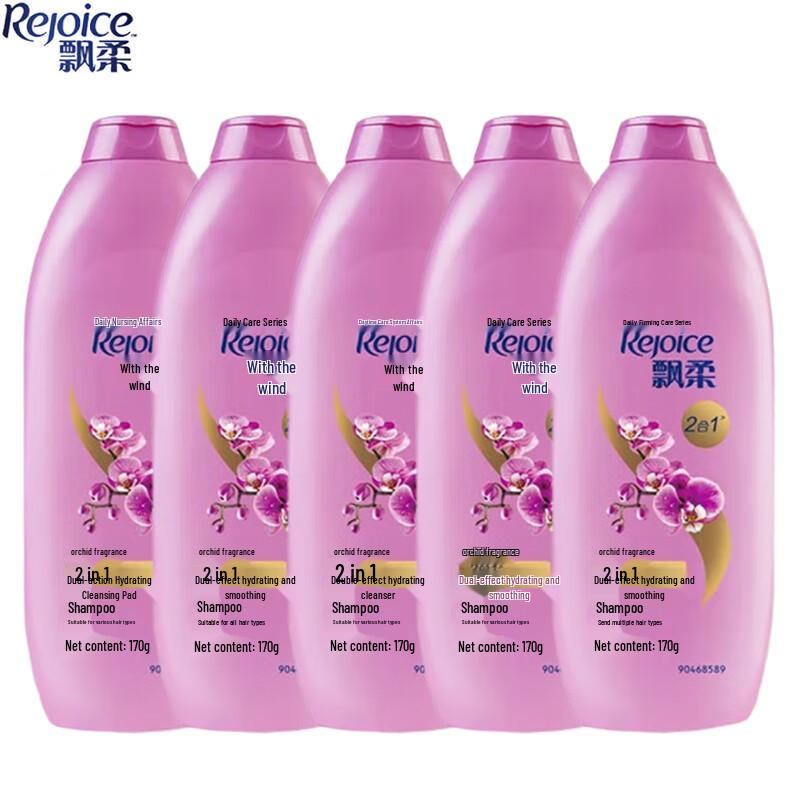 Rejoice Smooth & Hydrating Daily Care Shampoo