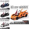 Apollo Project Evo Alloy Car Model With Light Sound And Inertia Control For Collectors