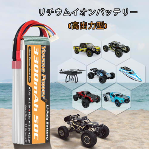 Аккумулятор Youme 4S 3300 мАч 14,8 В LiPo 50C с T-разъемом для RC вертолета, самолета, лодки, квадрокоптера