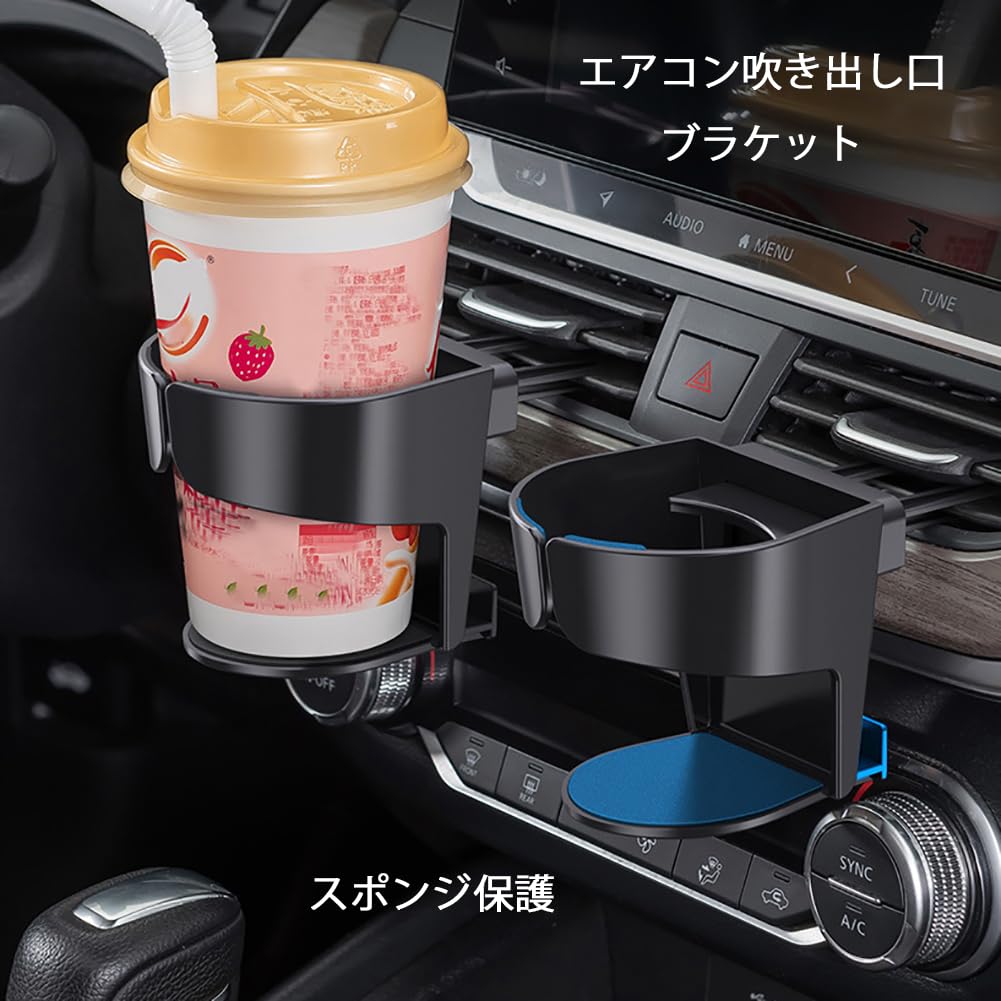 Car Drink Holder Air Conditioner Vent Cup Holder Drink Bottle Holder Car Ashtray Holder