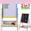 50x40x6 см Детская двухсторонняя магнитная доска для рисования Многофункциональный цветной деревянный мольберт для искусства Для художественных проектов