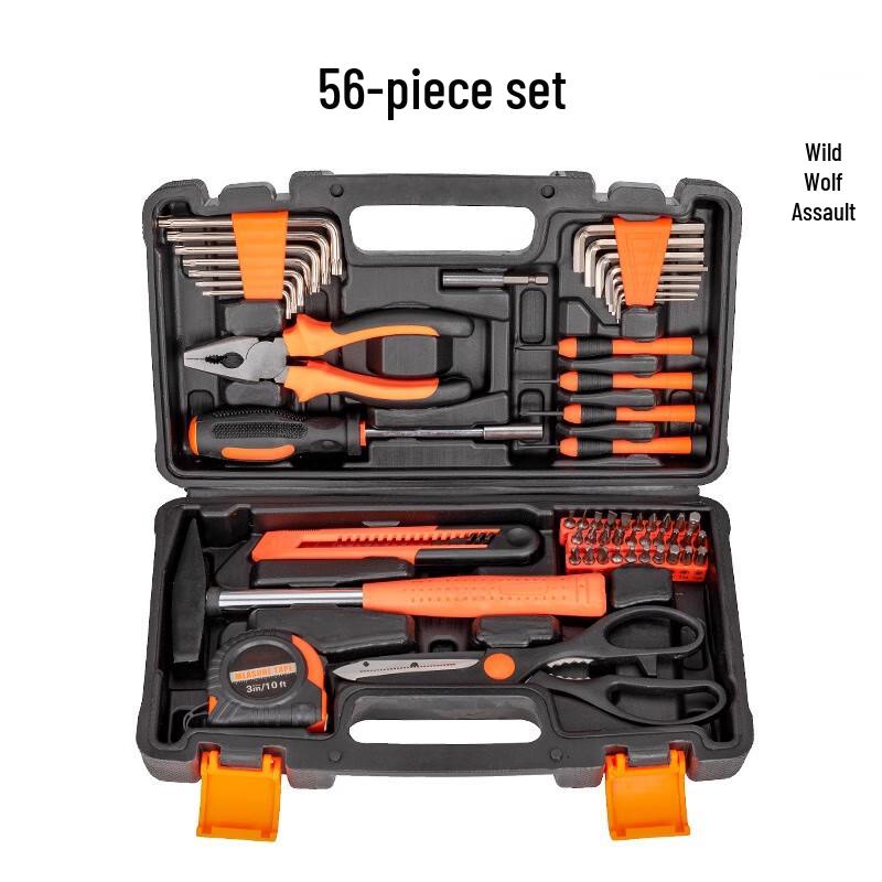 Wolf Assault Multi-purpose Tool Kit with Storage Box