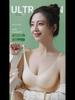 Seamless Ice Silk Nude Women's Underwear: Jelly Soft, Chest-Slimming, Supportive Gathered Bra, Comfortable & Breathable.
