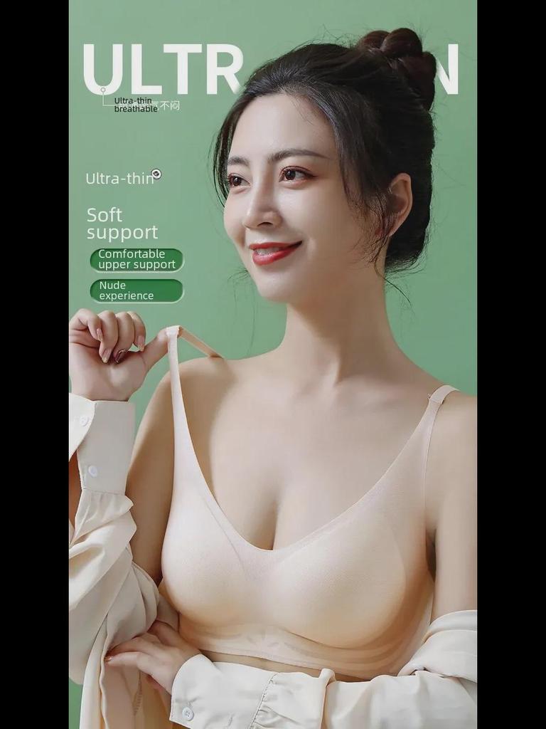 Seamless Ice Silk Nude Women's Underwear: Jelly Soft, Chest-Slimming, Supportive Gathered Bra, Comfortable & Breathable.