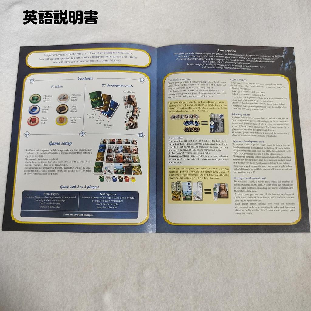 Glitter of Jewels Splendor City 30 for Ages 10 and Board Imported from (2-4 Players, Minutes, Up) Game, Overseas…