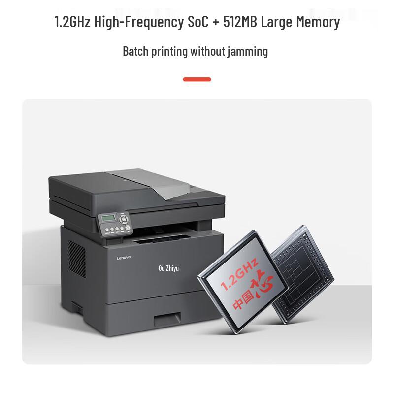 Lenovo Многофункциональный лазерный принтер Zhixiang GM337DN Plus, штепсель CN (адаптер в комплекте)