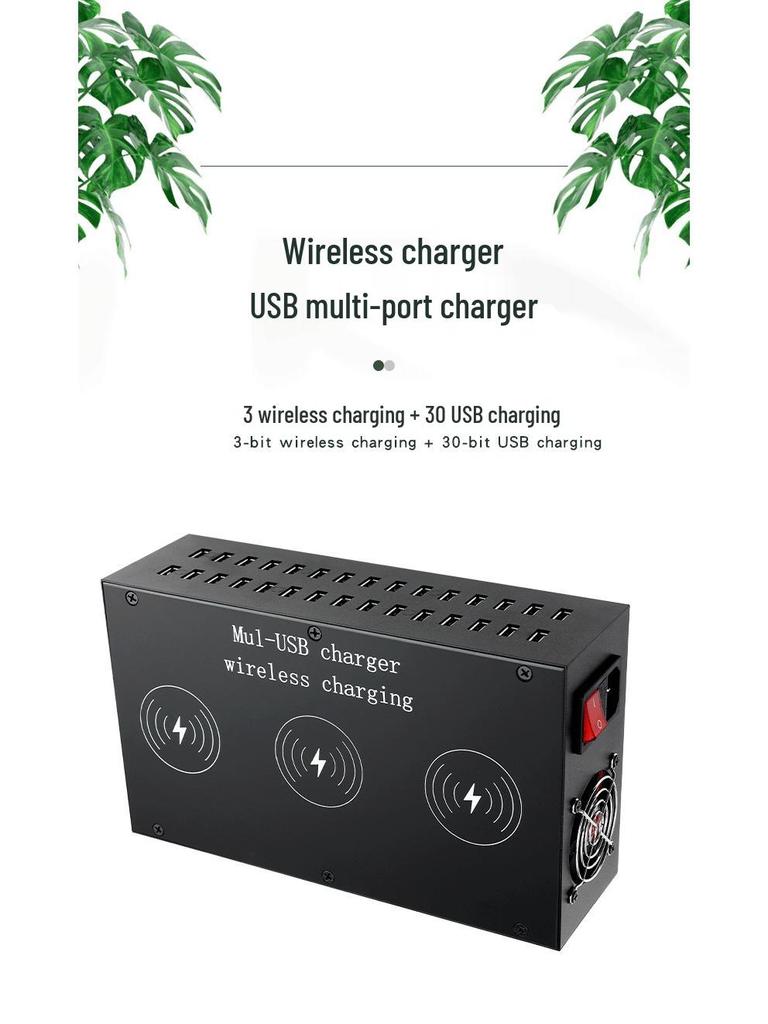 Мощная многопортовая USB-станция для зарядки с поддержкой 15 Вт беспроводной зарядки и 30 портами
