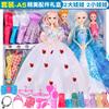 Детская кукла игрушка Aisha Tong Le Barbie большая супер подарочная коробка девочка принцесса платье свадебное платье костюм