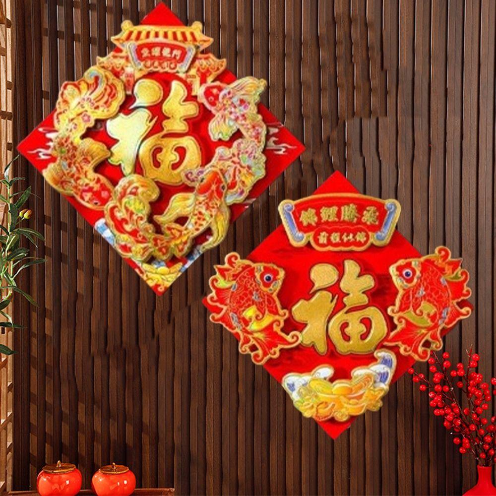 Блестящая наклейка на дверь Год Лошади в китайском стиле, наклейка на стену с иероглифом Фу, декор для дома, гостиной