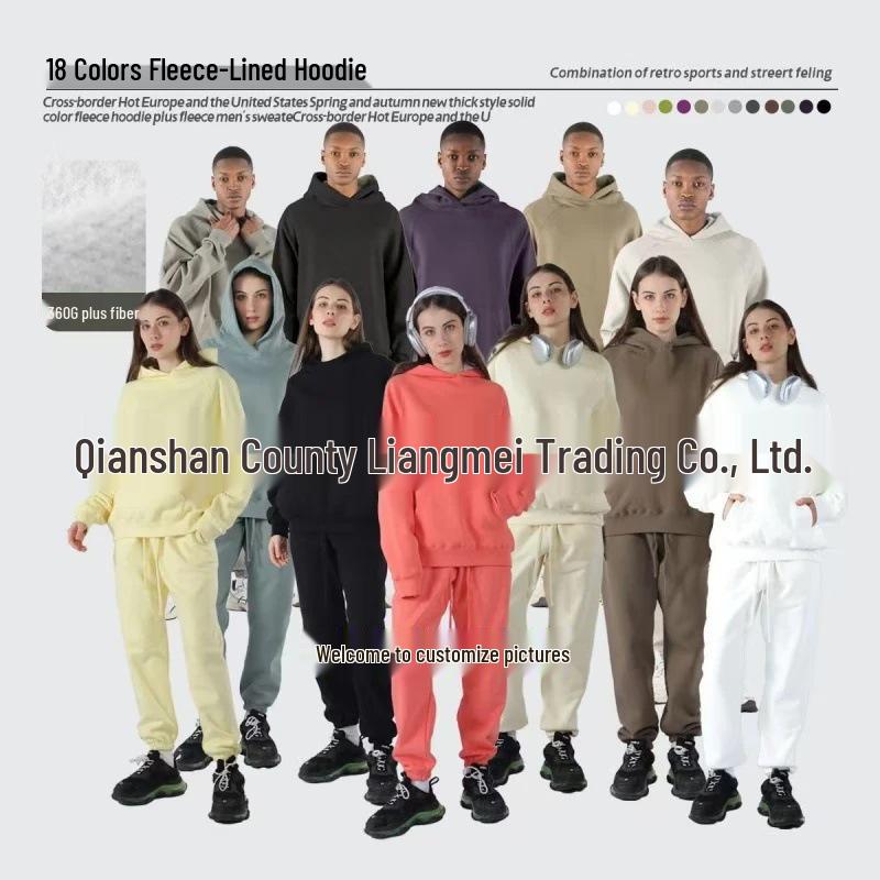 Унисекс однотонный худи и брюки - Повседневный весенне-осенний двухпредметный спортивный костюм 2025