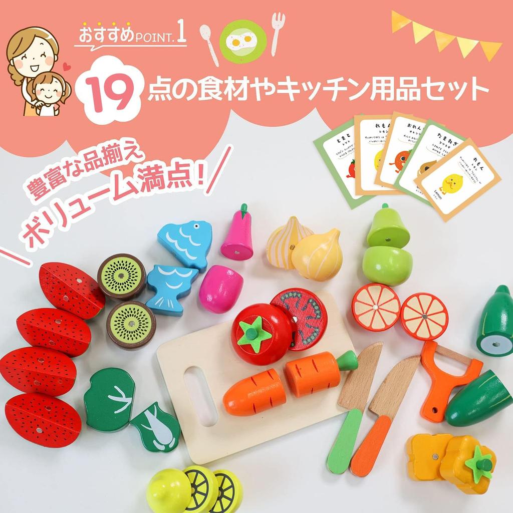 [УпаковкаИмя Совместимость с гравировкойПроверено Законом о санитарии пищевых продуктов] MRG Деревянный игровой домик из 18 предметов, кухонные ингредиенты, магнит, овощи, рыба, деревянный