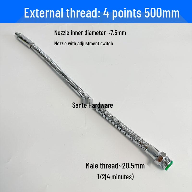 Регулируемая трубка охлаждения и распыления для станков с ЧПУ для масла/воды
