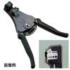 HOZAN Replacement Blades for Stranded Wire Compatible with and (0.9/1.25/2/3.5/5.5mm²) - P-90-C P-910 models.