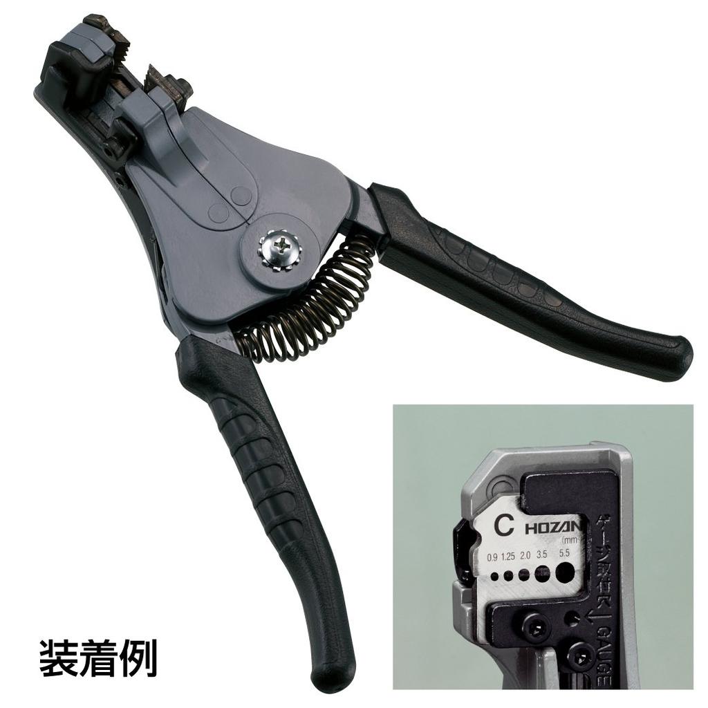 HOZAN Replacement Blades for Stranded Wire Compatible with and (0.9/1.25/2/3.5/5.5mm²) - P-90-C P-910 models.