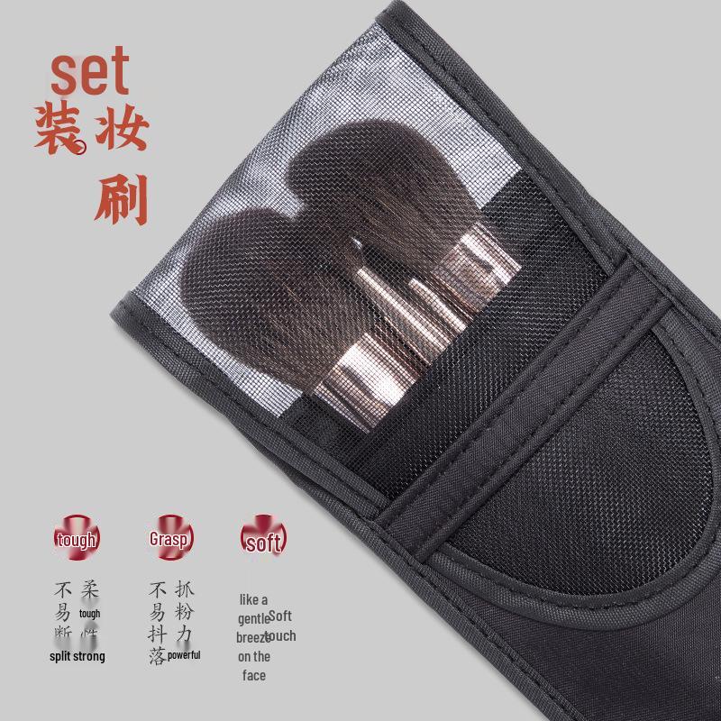 Portable Mini Animal Hair Makeup Brush Set - Soft Brushes for Eyeshadow, Powder, and Blush - Perfect for Beginners