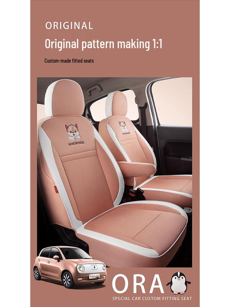 Great Wall ORA Cartoon Full Linen Four Seasons Seat Cushion for Five-Seat Electric Cars.